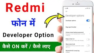 redmi mobile me developer option kaise on kare | redmi phone me developer option kaise laye