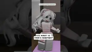у вас есть кот?🐈 #роблокс #рек #roblox #рекомендации #роблоксерша #rek #кот #квадробика #тренд #вау
