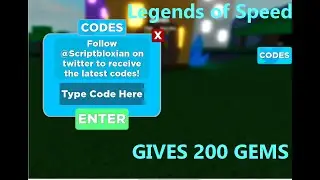 (Roblox) Legends Of Speed - Codes (OLD CODES)