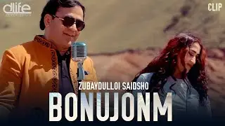 Зубайдуллои Саидшо - Бонучонм 2021 | Zubaydulloi Saidsho - Bonujonm 2021
