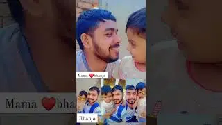 youtuber ❤️ mama ❤️bhanja #mama #youtubeshorts #DMLTeducationpoint