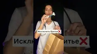 Дезодорант, антиперспирант какой выбрать ?