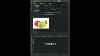 什么是阈值化 #python #编程 #pythonprogramming #程式語言 #freecodecamp #opencvpython