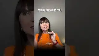 Как с помощью метода Сильва получать желаемое?