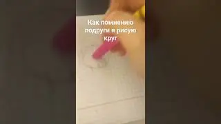 #мяв #хочувреки #фурри #фурри