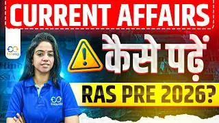 How to Prepare Current Affairs for RAS Pre 2026? 😨 Full Guide