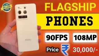 Best Flagship ⚡ Smart Phone Under 30k ! Flipkart Big Billion Day Offer!Camera Smartphone Under 30K