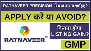 Ratnaveer Precision IPO Analysis • Ratnaveer Precision Review • GMP • IPO • Dailystock
