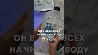 OZON 674705842 #находки #обзоры #wildberries #валдберис #находкидлядома #находкиwildberries #уборка