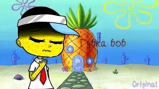 Губка Боб и его история*гача клуб*/оригинал\|meme|