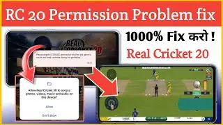 Real cricket 20 permission problem| RC 20 permission issue| RC 20 storage permission not showing fix
