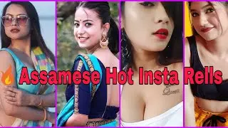 14 July Assamese video///Assamese  Hot Girls' Viral Videos Instagram Reels ///
