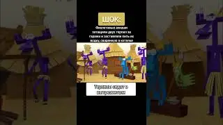 ШОК новость!! 