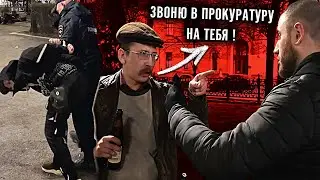 ЛЕВ ПРОТИВ - ЖЕСТКИЙ РЕЙД / ЗАЧИСТКА ПОЛИЦИИ