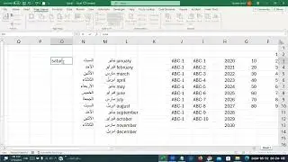المحاضرة الثانية Excel Advanced Online
