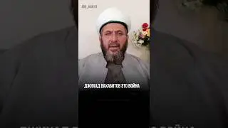 Джихад псевдосаляфитов