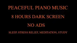 PEACEFUL PIANO 8 HOURS DARK SCREEN - Black Screen Music to Relax, Sleep, Meditate, do Yoga