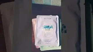 Beotua Moisturizing Mask