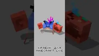 Краб для Minecraft Live 2023 vote