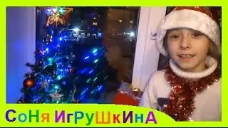 🎀 Я УКРАШАЮ ЕЛОЧКУ ПОД НОВЫЙ ГОД/ЕЛОЧНЫЕ ИГРУШКИ/ГИРЛЯНДЫ И МИШУРА/#Видео Для Детей 🎀 #СоняИгрушкина