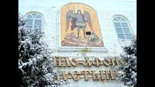 Свято-Михайло-Афонская закубанская пустынь, 7 января 2023