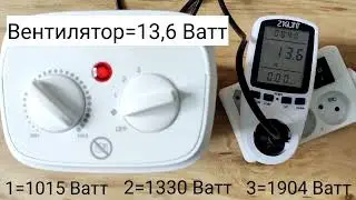 SENCOR SFH 7600WH 7601BK  HORKOVZDUŠNÝ VENTILÁTOR (unboxing, recenze, test)  Тепло Вентилятор