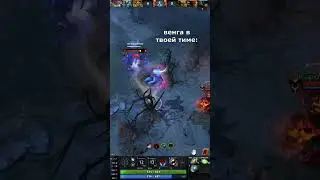 Сапорт в твоей тиме  #dota2 #дота2 #дота