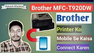 Brother MFC-T920DW // Printer Ko Mobile Se Kasisa Connect Karen // Chalo Kuch Sikha