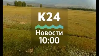 Выпуск новостей в 