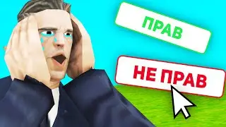 ПРОВЕРЯЮ ЖАЛОБЫ НА АДМИНИСТРАЦИЮ В GTA SAMP