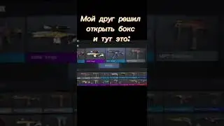 😱ЭТО БЫЛО ОБИДНО 