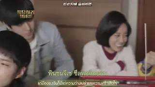 [THAI SUB] 김필 (Feel Kim) - 청춘 Youth (Feat. 김창완) [응답하라 1988 (Reply 1988) OST Part 1 ]