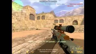 CS 1.6|Раздача пиздюлей с АВП,Кровавые ножи!