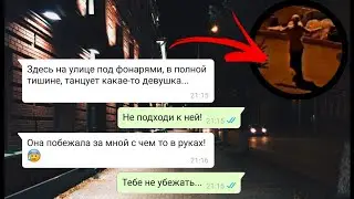 Мой друг наткнулся на сербскую леди! Жуткая переписка...