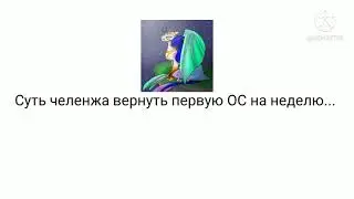 Не кидайтесь, просто соскучилась по Лили