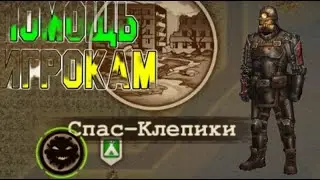 ПОМОГАЮ НОВИЧКАМ! - Day R Survival