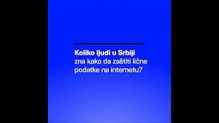 #NisteJedini | Rezultati ISTRAŽIVANJA O MEDIJSKOJ PISMENOSTI građana SRBIJE | ZAŠTITA PODATAKA