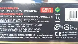 Tamiya lord knight VZ chasis - UNBOXING