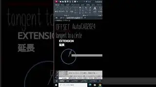 【How to draw a line tangent to a circle円に接する線の引き方 #Shorts】AUTOCAD2024