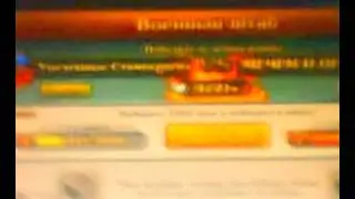 Копия видео 