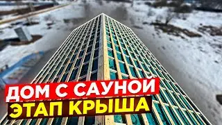 КРУТАЯ БАНЯ или ДОМ 6х10 своими руками  СУПЕР БЫСТРО!