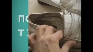 Как покрасить обувь своими руками