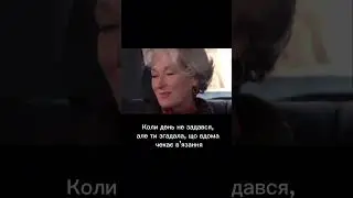 Коли день не задався... #trikolino #memes  #yarnart #knittingshorts #крючкомвязание #crochet
