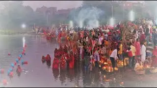 महा-पर्व छठ की एक अद्धभुत झलक देखें झारखंड Dhanbad में #Katras Chhathpuja video #dhanbad #live #puja