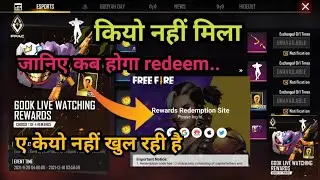 FF Reward || Redeem Karne Mein Error || A raha Hai