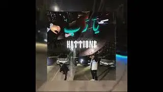 Hattione - Ya Rab (Official Audio)