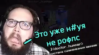 Бэбэй затупил и был заскамлен