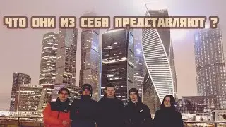 Кто мы ,чем занимаемся ,получится ли у нас ???