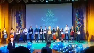 Вручения спортсменов