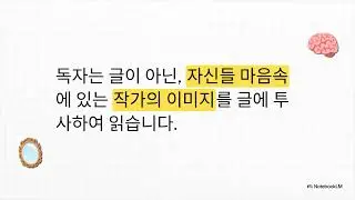 진정성의 언어: 의미와 해석